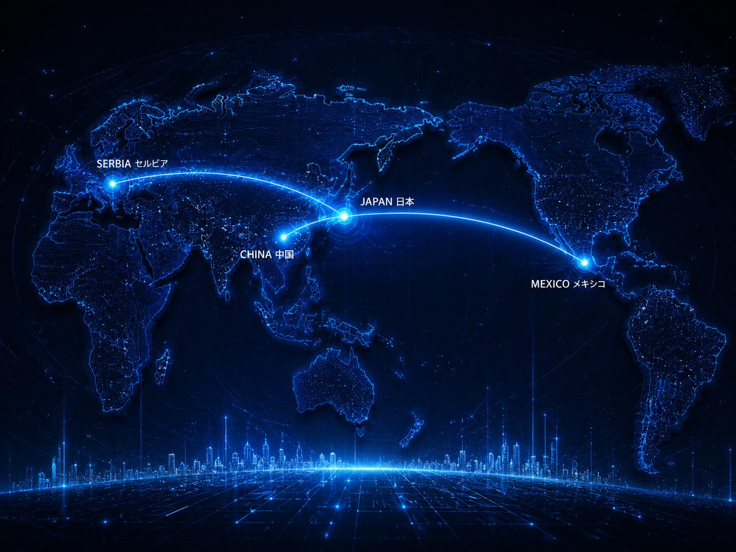 YUSEI GROUP 日本・中国・メキシコ・セルビアのグローバルネットワーク地図